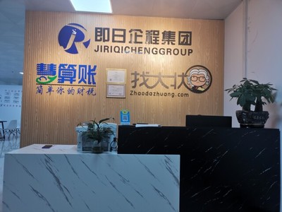 慧算賬（廣西） 專(zhuān)業(yè)財(cái)務(wù)咨詢(xún)，助力企業(yè)穩(wěn)健發(fā)展