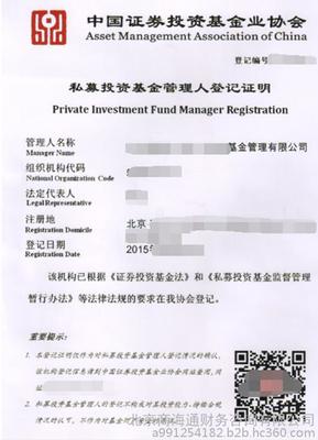 公司注冊服務圖片-高清外觀與局部細節設計展示 北京商海通財務咨詢的專業洞察